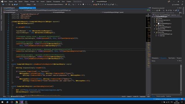 КАК СДЕЛАТЬ РЕГИСТРАЦИЮ В СВОЕМ ПРИЛОЖЕНИИ? API НА PHP смотреть онлайн