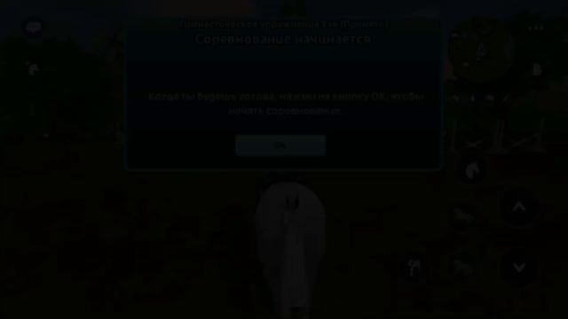 Новые спойлеры!!|| Новые персонажи!||спойлеры за июнь!||Star Stable online смотреть онлайн