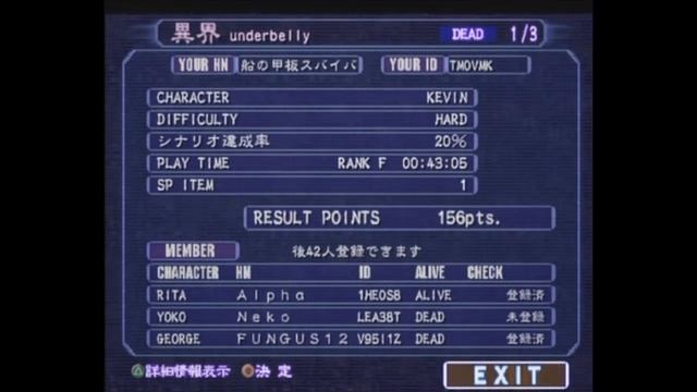 Resident Evil: Outbreak File #2 (Terror Mod 1.95 Online Play) [PS2] смотреть онлайн