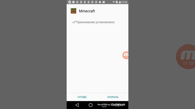 Как правильно скачать майнкравт смотреть онлайн