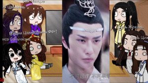 ~Реакция Старшего Поколения МДК из прошлого на ТТ~2 часть~by KoSiRa~Original~MDZS~ЯОЙ!