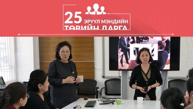 Эрүүл Зүрх - Эрүүл Улаанбаатар хөтөлбөр ТАНИЛЦУУЛГА смотреть онлайн