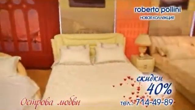 Магазин Острова Любви в Одессе смотреть онлайн