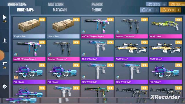 Кейс симулятор для стандофф 2 часть 2 + способ взлома игр смотреть онлайн