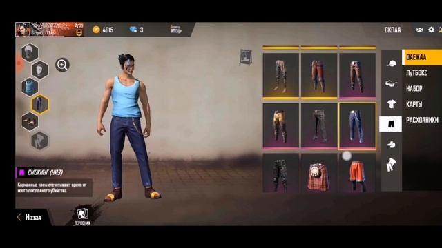 Обзор на аккаунт согильдийца в free fire смотреть онлайн