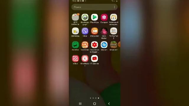Как получить камеру в Minecraft pe смотреть онлайн
