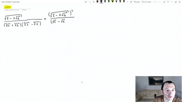 Решение задачи 2.073 из сборника Сканави