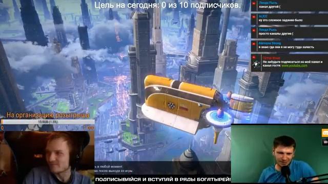 Skyforge. Новый формат! Гости и подарки!✔️