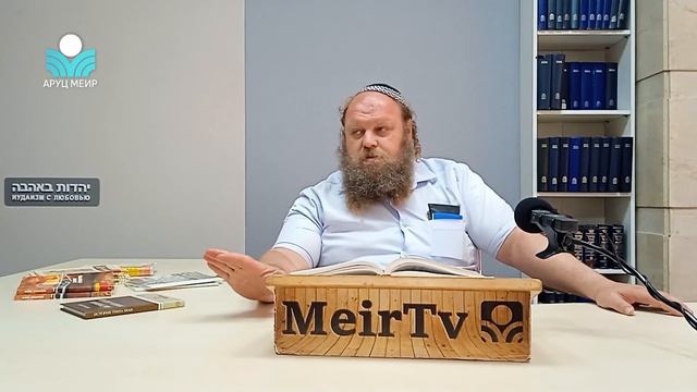 Рав Элиягу Бережинский.Книга пророка Шмуэля, глава 16 . смотреть онлайн