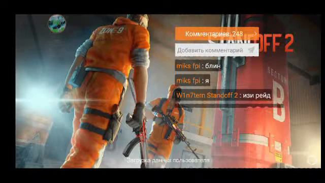 🛑Стрим по Стандофф 2🔥 |заходи⤵️|играем дуэли📍|есть донат 🤩 смотреть онлайн