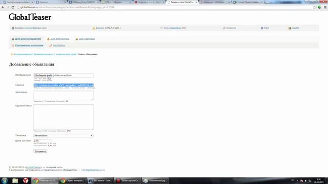 Заработай на своем сайте, как заработать на кулинарном сайте смотреть онлайн