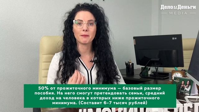 #Нескучныефинансы: Детские пособия: что изменится в 2023 году? смотреть онлайн