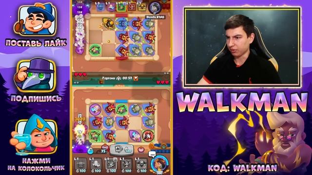 ? ПОКУПАЕМ ЗЕВСА В ЗЕРКАЛЬНОМ СОБЫТИИ! ПРОХОДИМ ИСПЫТАНИЕ - [RUSH ROYALE] смотреть онлайн