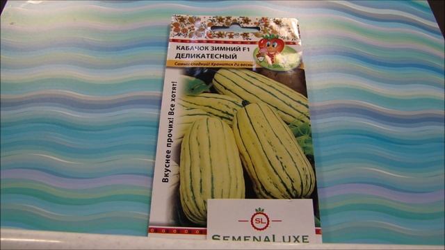 Чем дольше хранится, тем слаще становится! Чудо Кабачок! Удивительные Тыквы и суперароматные Дыни смотреть онлайн