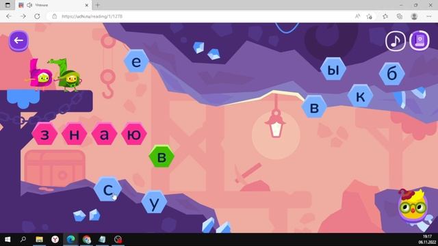 Учим русские буквы. Мягкий знак и Твёрдый знак отправляются на поиски последнего ключа. смотреть онлайн