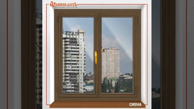 Цветные окна - Модные окна. Окна разных цветов, видели? смотреть онлайн