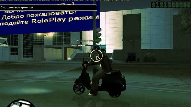 Как играть на Рп серверах смотреть онлайн