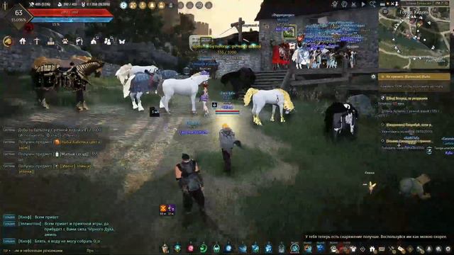Black Desert 422632 2022 08 13 18 02 44 смотреть онлайн