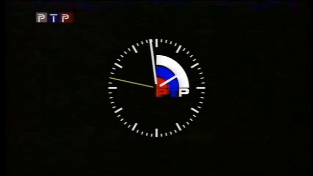 [Тест VHS-эффекта] Часы РТР (1992-1999) и ГЦП в 16:9 смотреть онлайн