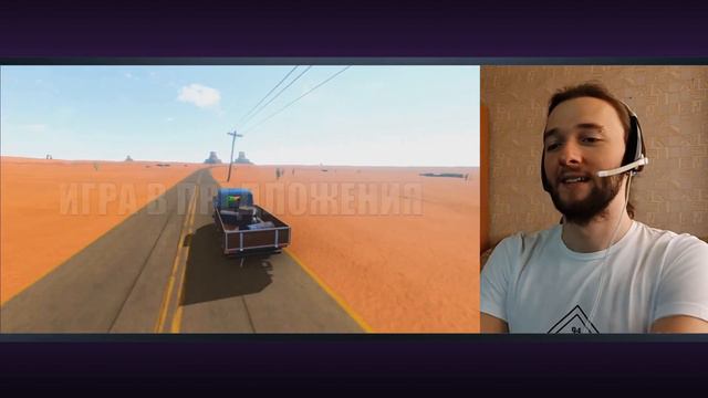 Реакция на 1337LikeR: Всратый Long Drive 5 смотреть онлайн