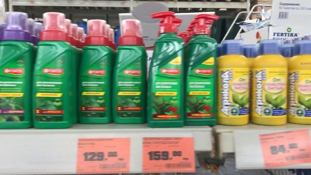 Удобрения в Оби по просьбе подписчиц! смотреть онлайн