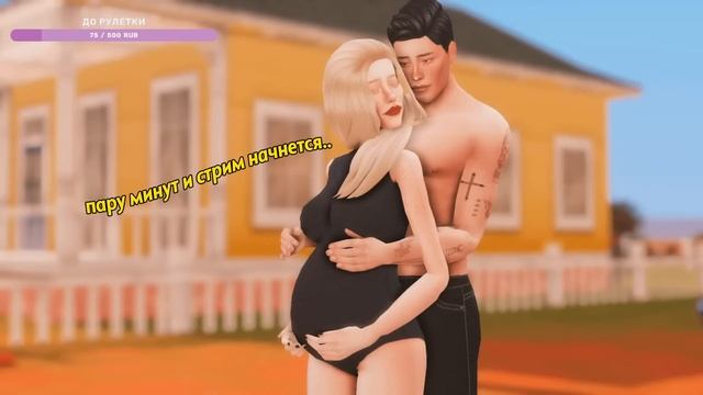 Династия Баррингтон ? Много новостей и РОДЫ | TS4 STREAM