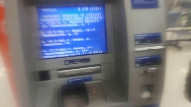 Банкомат в Анапе Востание Машин смотреть онлайн