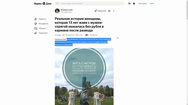 ЧСВ и 3 квартиры / Читаем Woman.ru