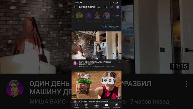 Мой ютуб  канал😮!!!!!! ''''''''' на кого я подписан? 😏