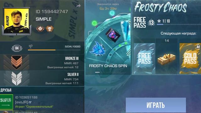 всем ку кто хочет в клан писать в ЛС от с3 смотреть онлайн