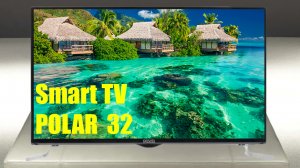 Телевизор POLAR P32L21T2SCSM обзор и отзыв