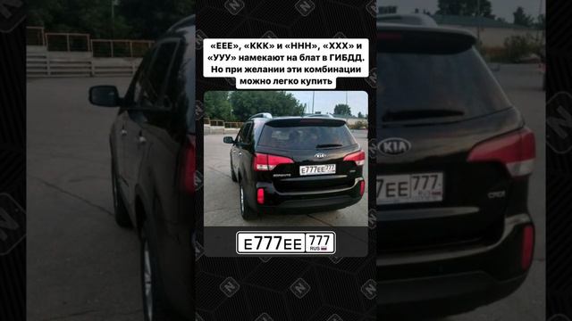 Самые редкие блатные номера смотреть онлайн