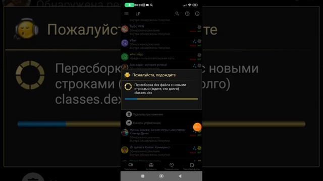 Моё 1 видео взлома? смотреть онлайн