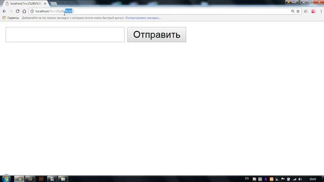 Уроки программирования PHP. Урок 3 часть 1 смотреть онлайн