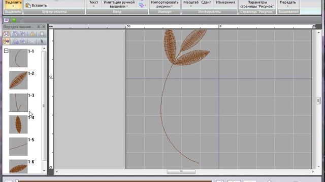 PE-Design Next. Лавровая ветвь смотреть онлайн