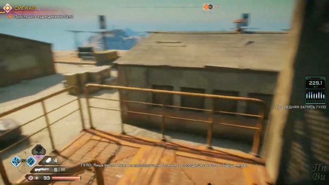 Rage 2 Профессиональное Прохождение Часть 7 - Сигнал (С) смотреть онлайн