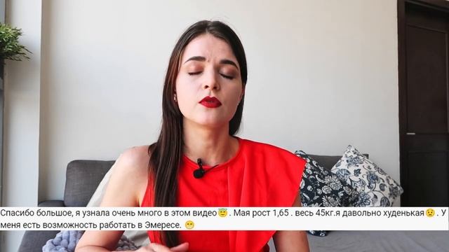 Как получить работу в Эмирейтс | Рост, вес и внешность стюардессы | ВОПРОС ОТВЕТ О РАБОТЕ СТЮАРДЕСС смотреть онлайн