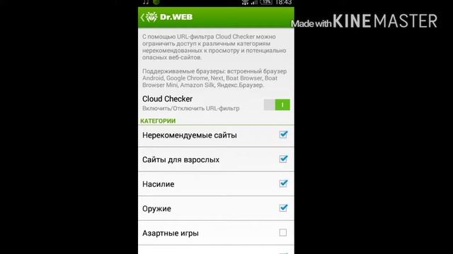 Если приложения сами скачиваются а в браузире спам! смотреть онлайн