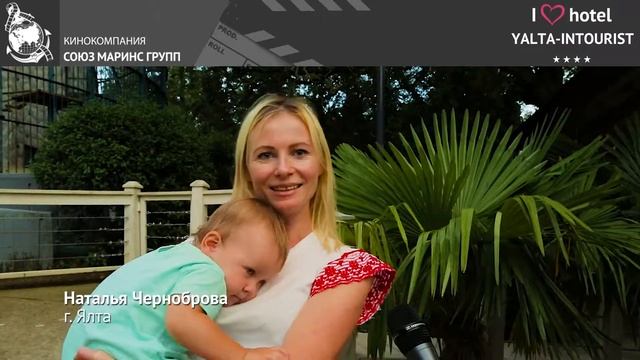 Гостья из Ялты говорит об анимации в отеле Ялта Интурист смотреть онлайн