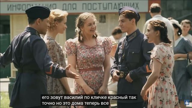 Сын отца народов. Василий Сталин. Серия от 1-до 4 смотреть онлайн