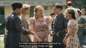 Сын отца народов. Василий Сталин. Серия от 1-до 4