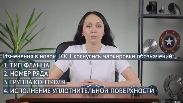 Фланец воротниковый по ГОСТ 33259-2015: что он из себя представляет и как их производят? / ОНИКС смотреть онлайн