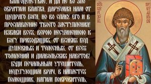 МОЛИТВА НА ДОСТАТОК И ФИНАНСОВОЕ БЛАГОПОЛУЧИЕ! Сильная молитва Святителю Спиридону Тримифунтскому
