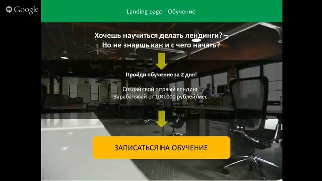 Adobe Muse. 5 улетных фишек Landing page. Часть 1. (Николай Спиряев - Издательство Info-DVD) смотреть онлайн