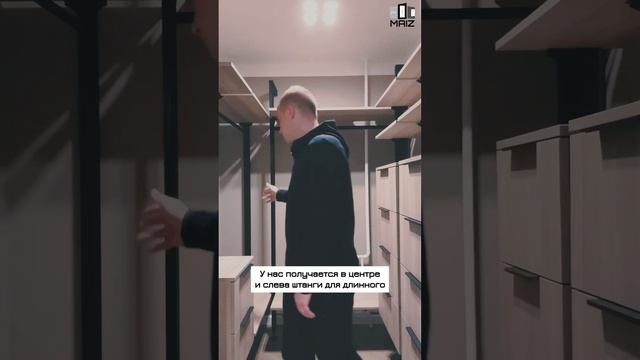 ?ФУНКЦИОНАЛЬНАЯ ГАРДЕРОБНАЯ ЧАСТЬ 2? смотреть онлайн