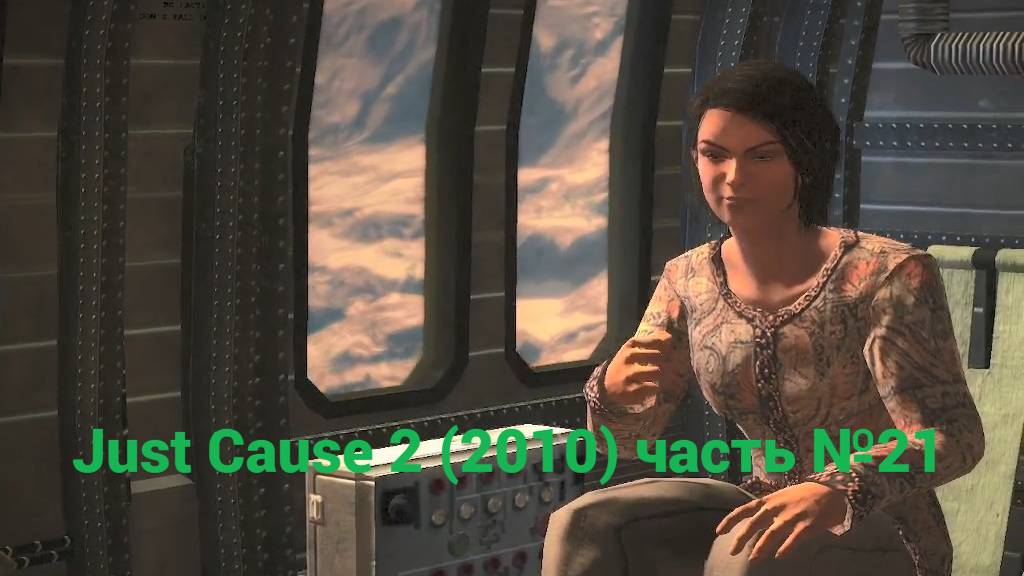 Just Cause 2 (2010) право на ношение часть №21 смотреть онлайн