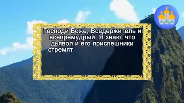 ЧИТАЙ 1 РАЗ В ГОД! Здоровье будет как в 20 лет! Самая мощная молитва, которую я когда-либо слышала смотреть онлайн