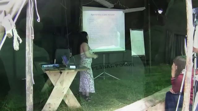 Молодёжный образовательный слёт «Закон Времени» 2010 смотреть онлайн