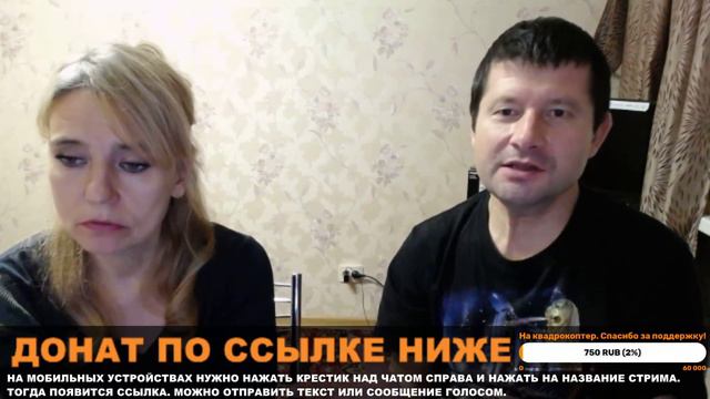 Второй месяц дома на самоизоляции смотреть онлайн