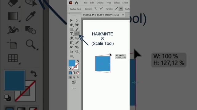 Как зеркально перемещать точки - фишка в Adobe Illustrator смотреть онлайн
